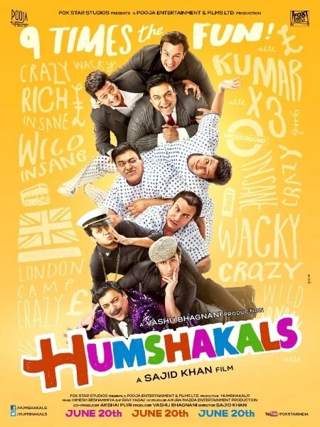 Двойники постер